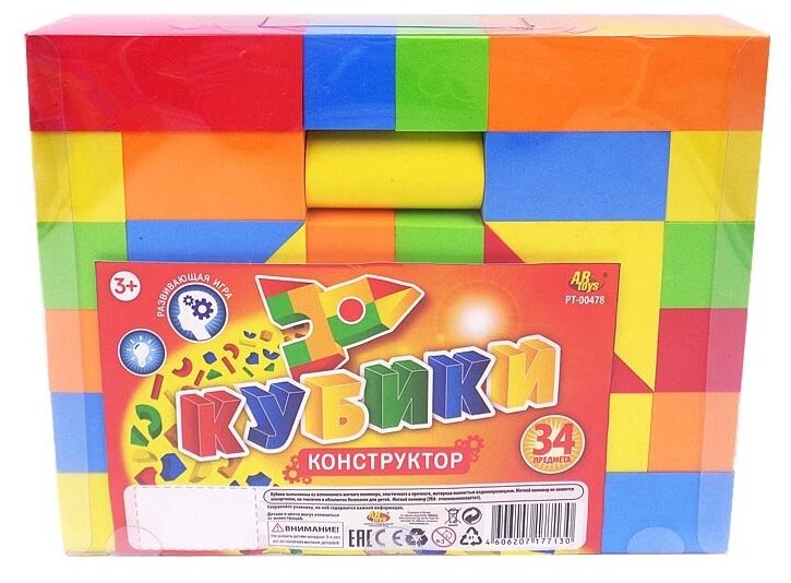 Кубики "Конструктор", в наборе 34 предмета PT-00478