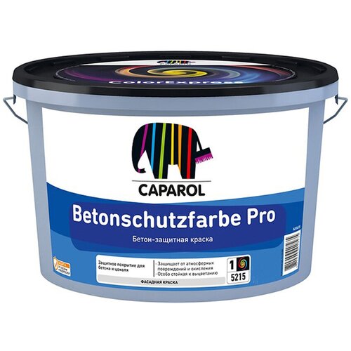Краска фасадная Caparol Betonshutzfarbe Pro база 3, бесцветная, 9,4 л