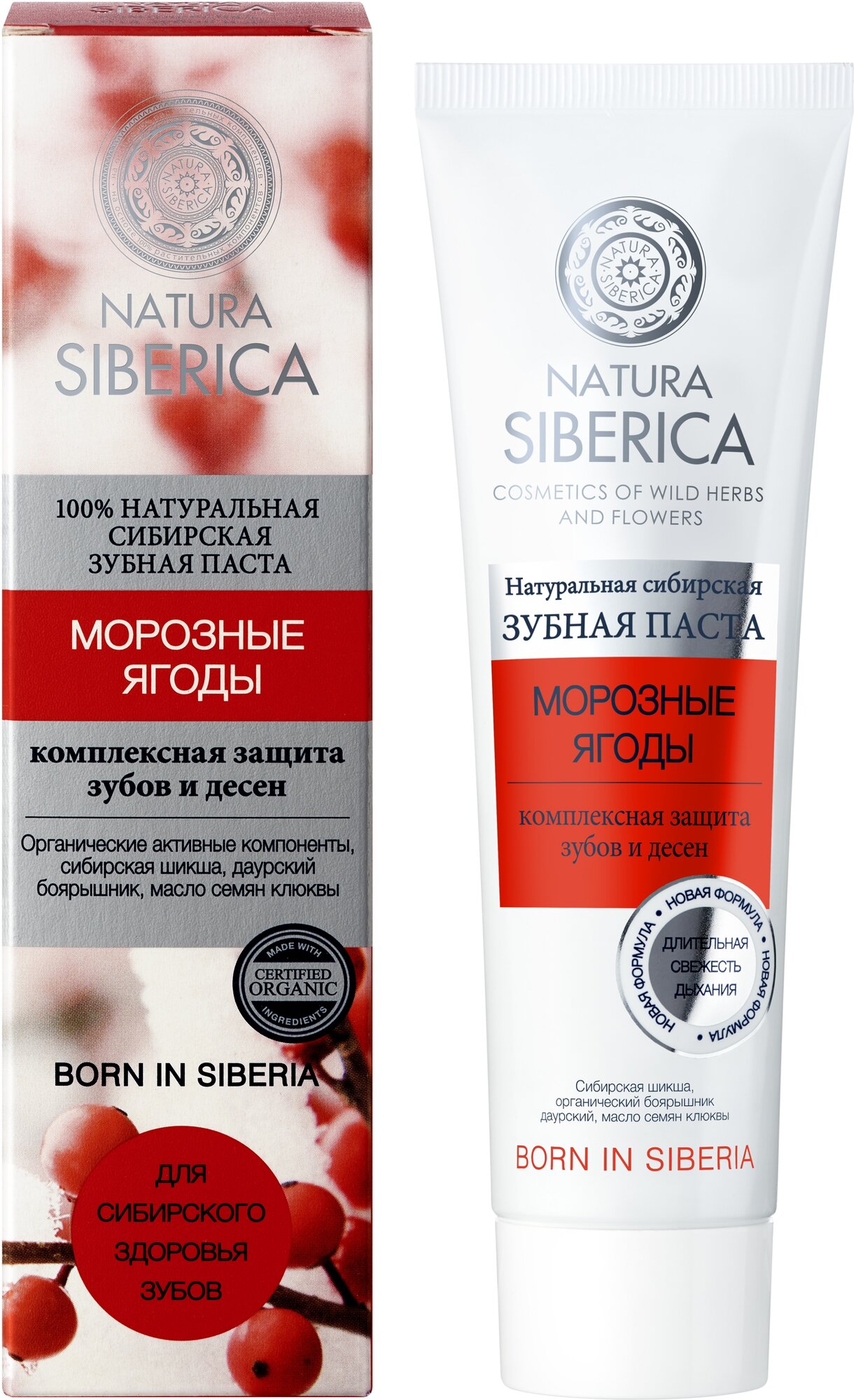 Зубная паста Natura Siberica Морозные ягоды, 100 г