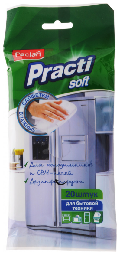 PACLAN PRACTI Влажные салфетки для холодильников и СВЧ, 20 шт - фотография № 5