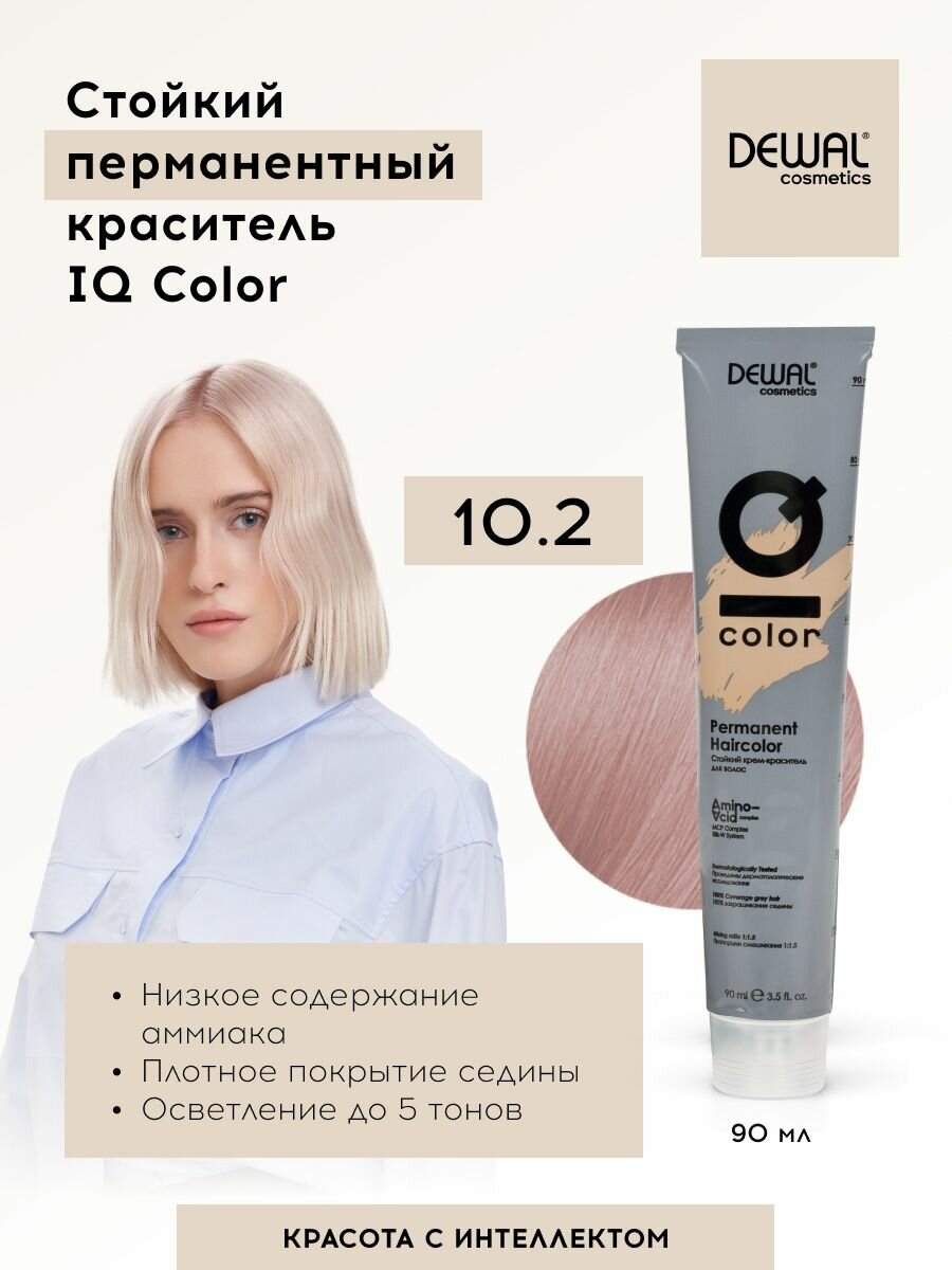 Краситель перманентный IQ COLOR 10.2