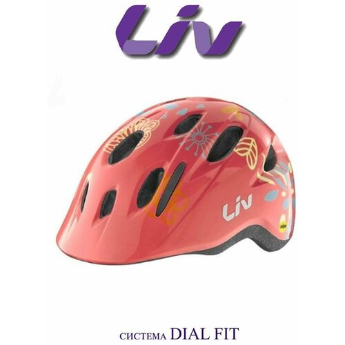 Шлем LENA с системой DIAL FIT, с сеткой 46-51CM глянцевый коралловый, S