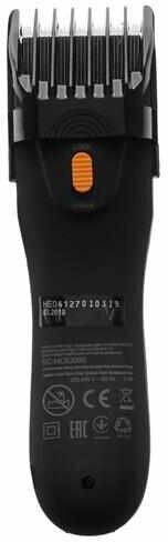 Триммер SCARLETT SC-HC63050, графит/оранжевый - фото №15