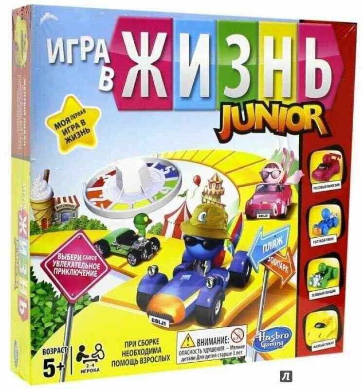 GAMES Моя первая Игра в жизнь