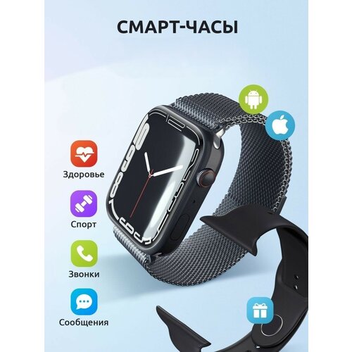 Умные смарт часы 9 серии с металлическим ремешком iOS Android, Мониторинг здоровья, Bluetooth, Черные, VICECITY