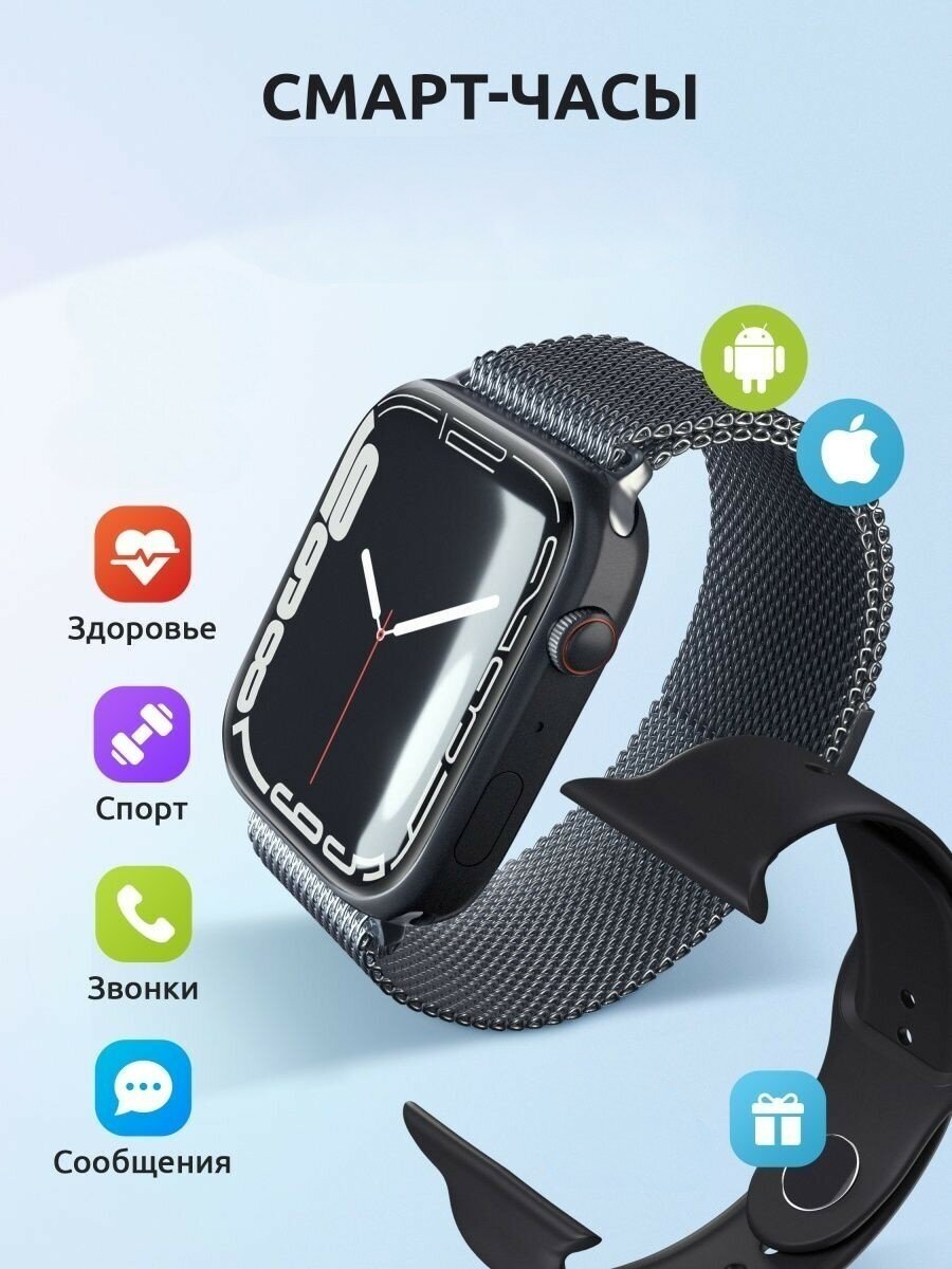 Умные смарт часы 9 серии с металлическим ремешком iOS Android Мониторинг здоровья Bluetooth VICECITY