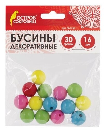 Бусины для творчества "Шарики", 16 мм, 30 грамм, 5 цветов, остров сокровищ, 661259