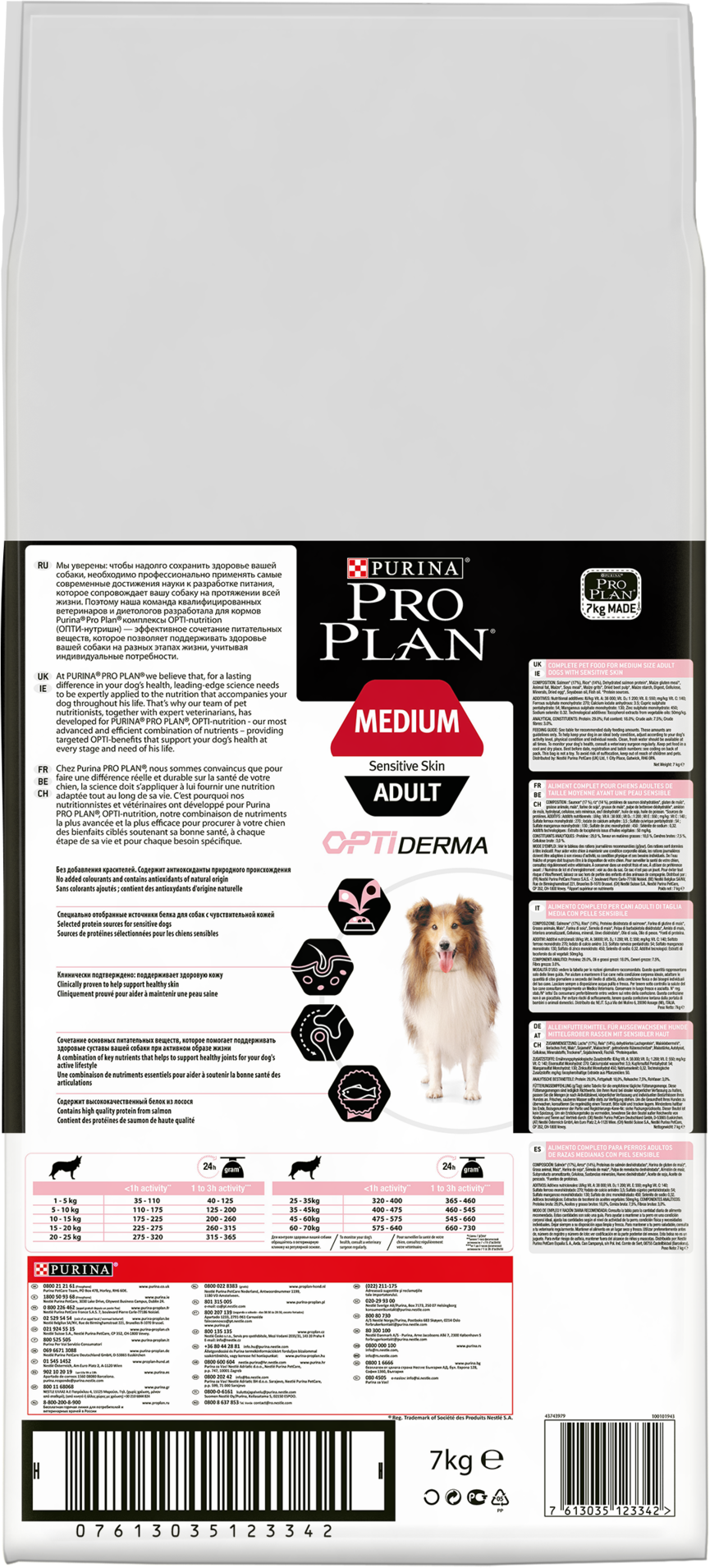 Сухой корм Pro Plan Optiderma Sensitive Skin (Чувствительная кожа) для взрослых собак средних пород с чувствительной кожей, лосось, 3кг - фото №17