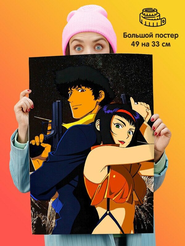 Постер плакат аниме Ковбой Бибоп
