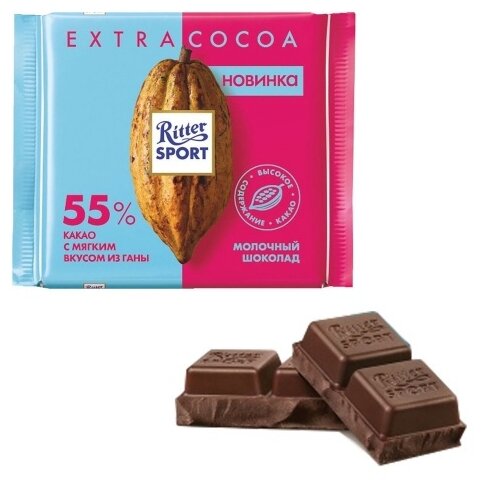 Упаковка 12 штук Шоколад Ritter Sport EXTRA COCOA молочный 55 процентов какао 100г Германия - фотография № 5