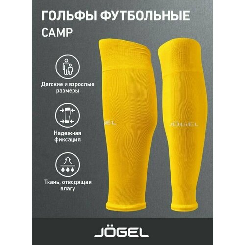 фото Гетры jogel, размер 39-42, желтый, белый