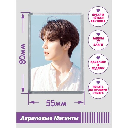 Акриловый фотомагнит с корейским актером 