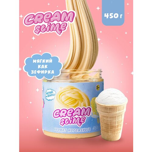 Жвачка для рук SLIME Cream аромат мороженого (SF05-I), бежевый