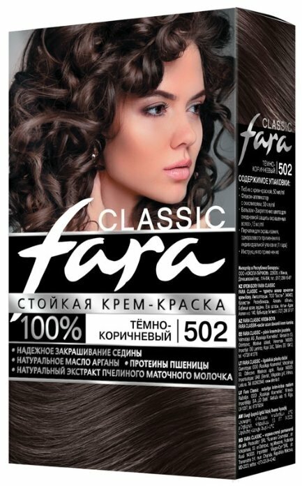 Крем-краска для волос Fara Classic 502 Темно-коричневый