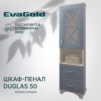 Шкаф для ванной Sfarzoso Duglas 50 голубой напольный