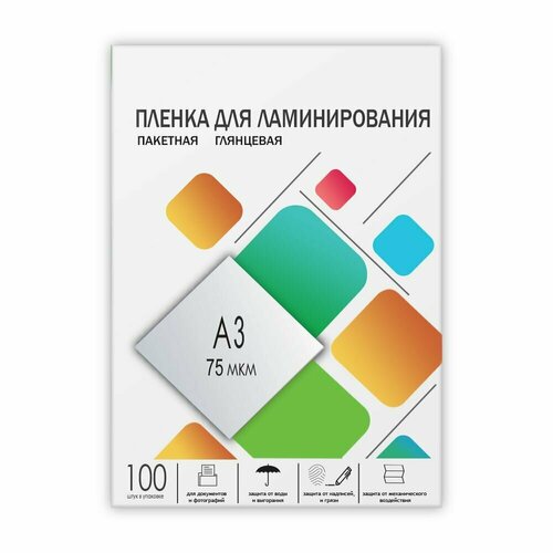 Пленка для ламинирования гелеос LPA3-75, A3, 75 мкм глянцевая