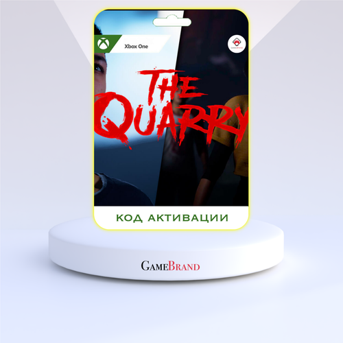 Игра The Quarry Xbox One (Цифровая версия, регион активации - Турция)