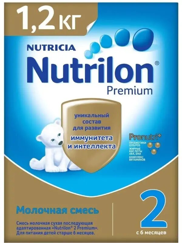 Молочная сместь Nutrilon Premium 2 с 6 месяцев, 1 шт - фото №16
