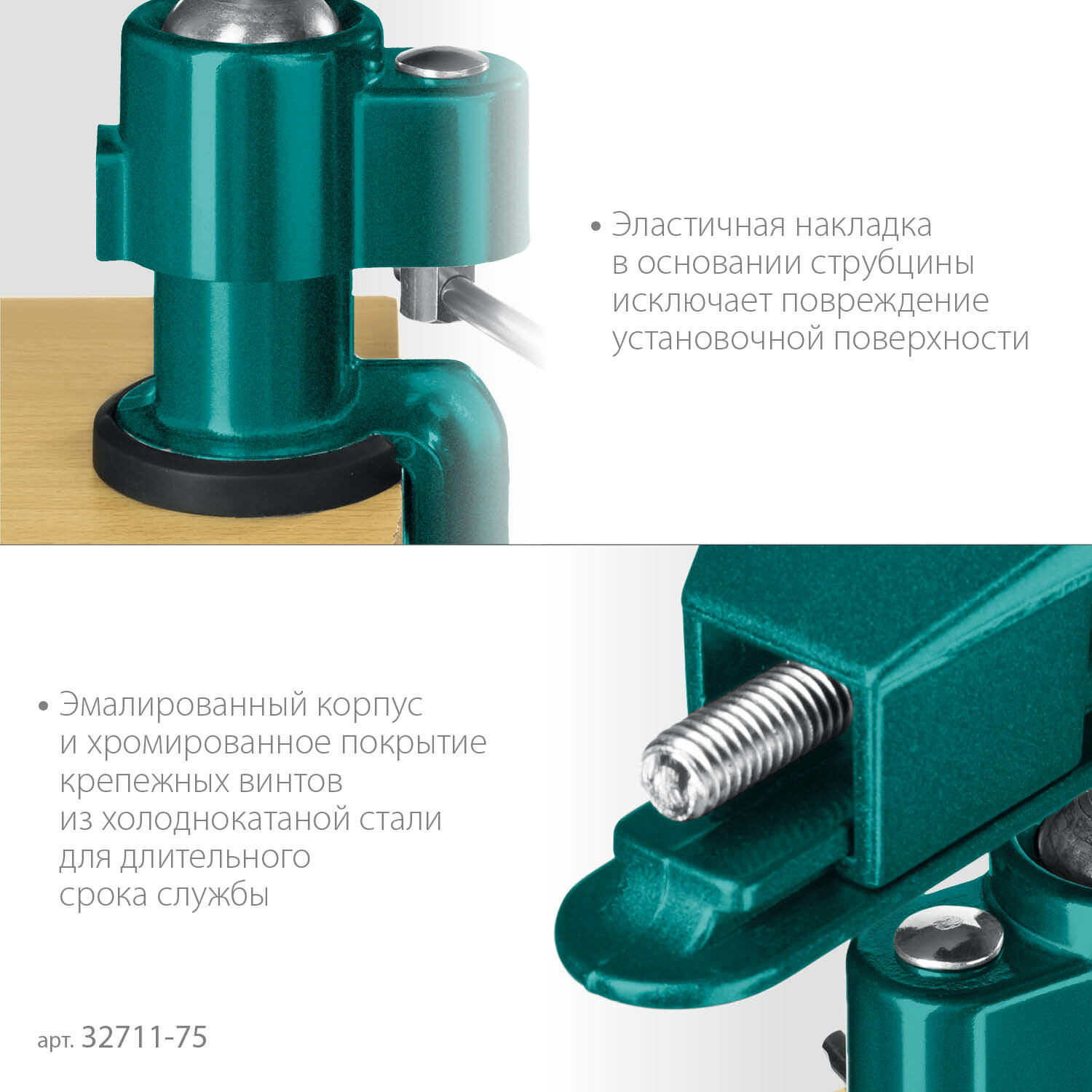 KRAFTOOL PRECISION 75 мм, Шарнирно-поворотные тиски (32711-75)