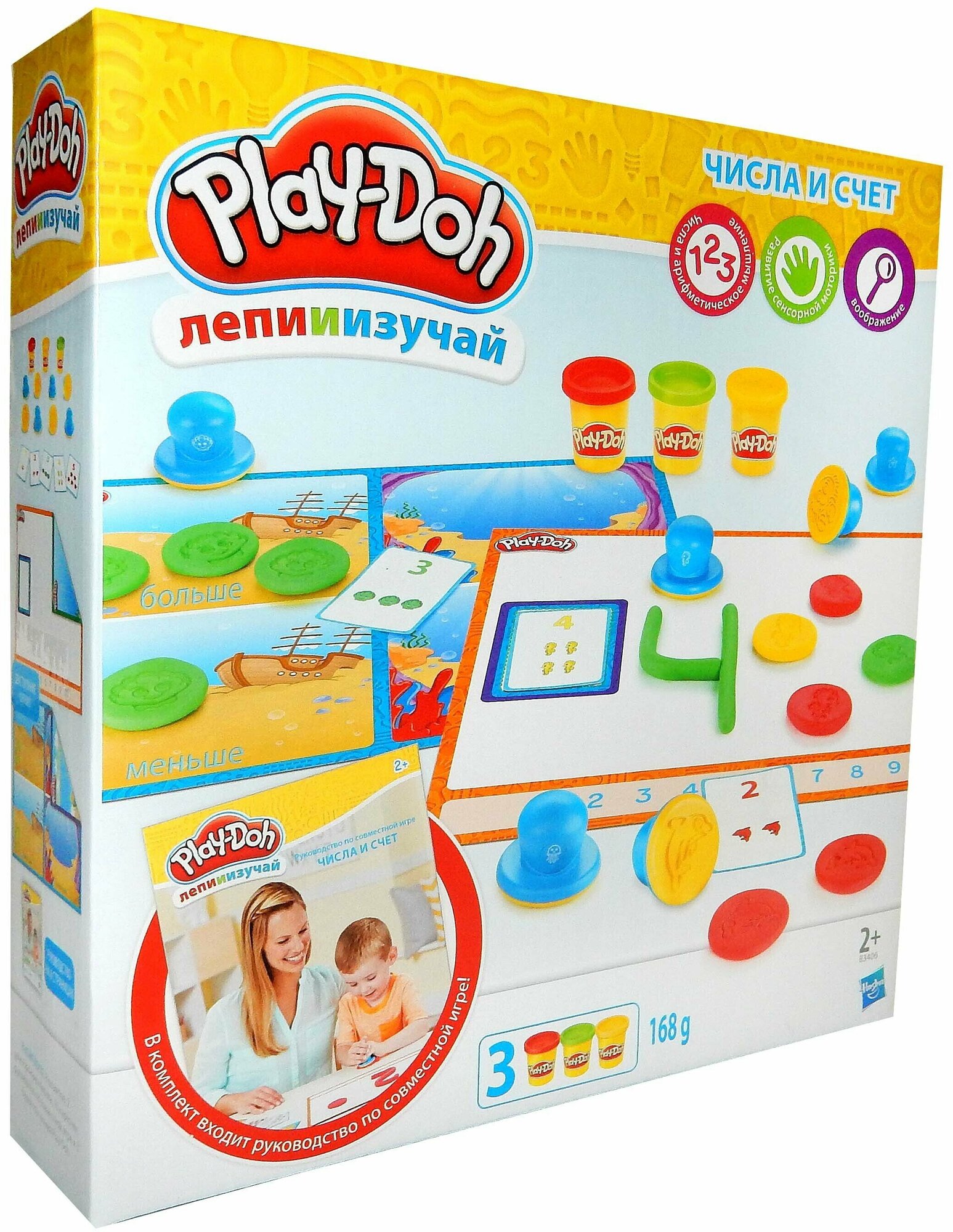 PLAY-DOH. Набор игровой Лепи и изучай. Числа и счет