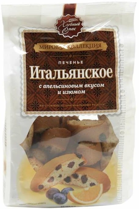 Печенье иатльянское Хлебный Спас с апельсиновым вкусом и изюмом 230 г - фото №5