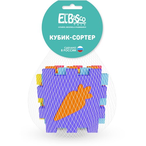 Развивающая игра Кубик-сортер Овощи , 14-008 , El'BascoToys