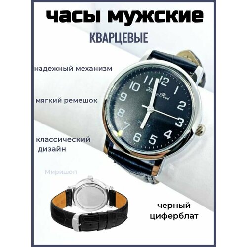 фото Наручные часы опмир детские часы наручные на кожаном ремешке с черным циферблатом, черный, черный