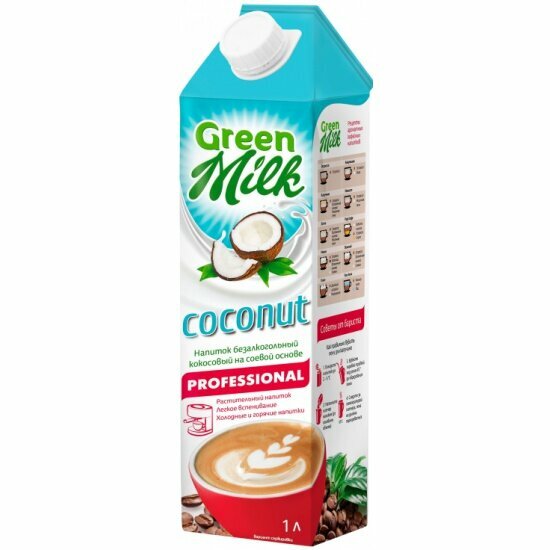 Напиток соевый Green Milk Coconut Professional кокосовый 1 л
