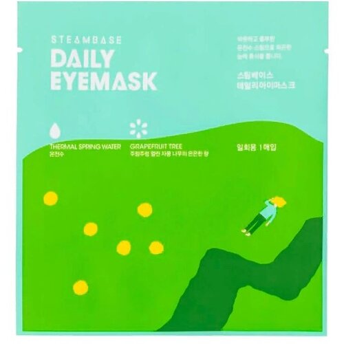 STEAMBASE Daily Eye mask Grapefruit Tree, 5 шт.