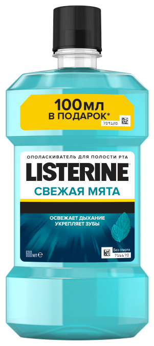 Listerine ополаскиватель Свежая мята, 600 мл + 100 мл.