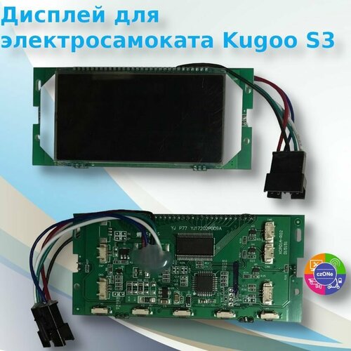 Дисплей для электросамоката Kugoo S3/S3 Pro, Зеленая плата руль c корпусом дисплея для kugoo s s2 s3