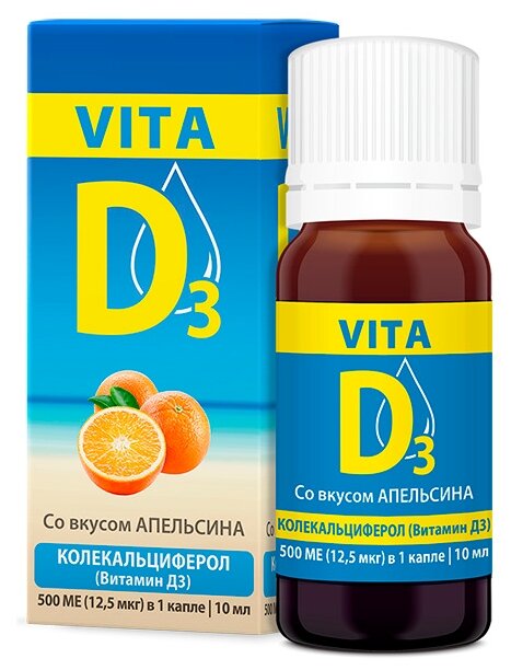 Vita D3 р-р д/вн. приема фл.-кап., 500 МЕ, 10 мл, апельсин