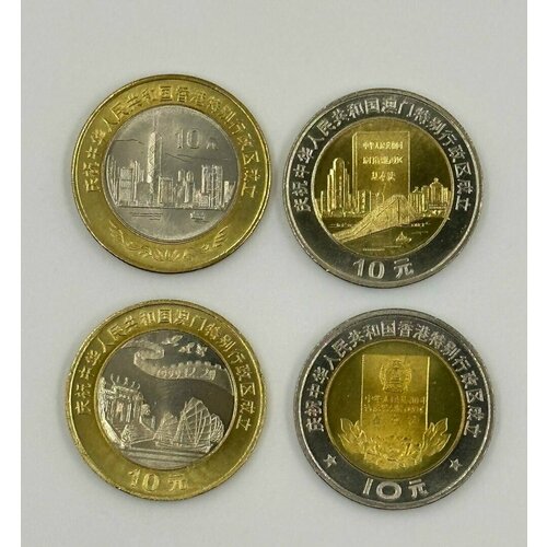 Набор монет Китай 10 юаней 1997-1999 год Возвращение Макао и Гонконга UNC
