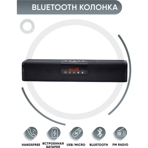 Портативная колонка с bluetooth WSTER-5359