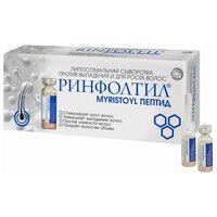 Ринфолтил / Rinfoltil Myristoyl Peptide липосомальная сыворотка против выпадения и ломкости волос, 30 флаконов