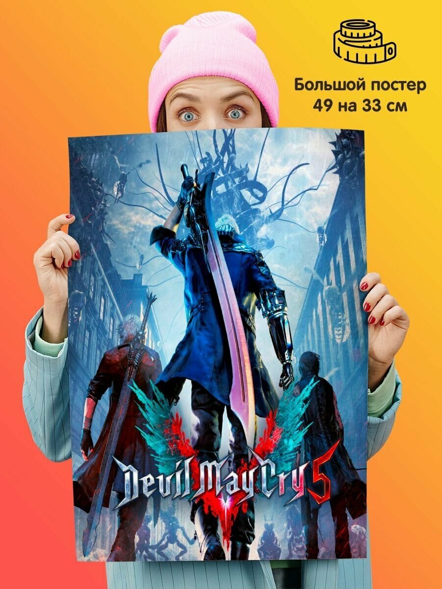 Плакат Постер Devil May Cry
