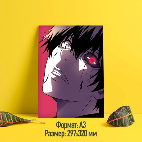 Постер/плакат аниме 