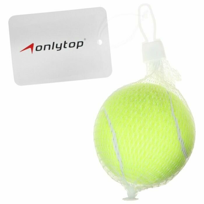 Мяч для большого тенниса № 929, тренировочный, цвет жёлтый - фотография № 2