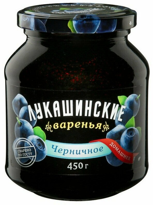 Варенье Лукашинские черничное 450 г