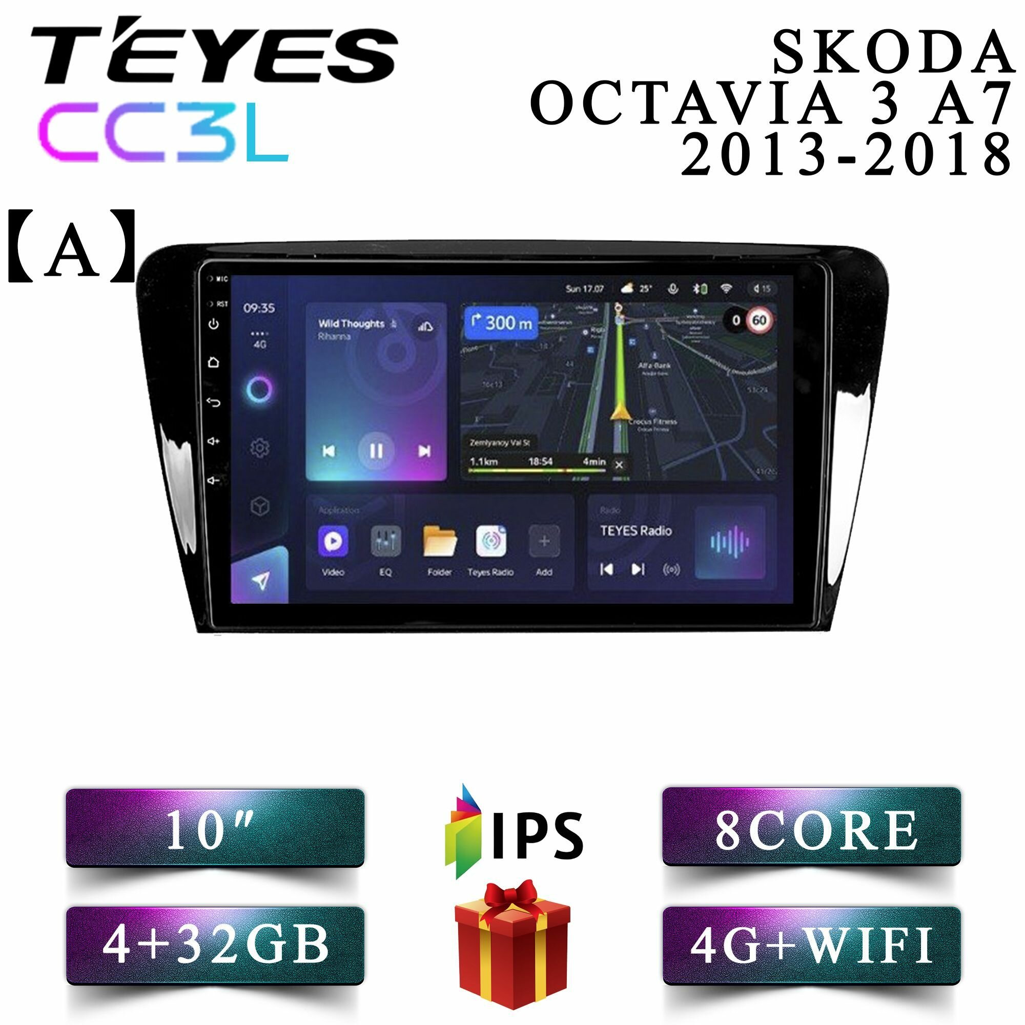 Штатная магнитола Teyes CC3L/ Skoda Oktavia A7/Шкода Октавия/Октавиа/ 4+32GB/4G/ головное устройство/ мультимедиа/автомагнитола 2 din