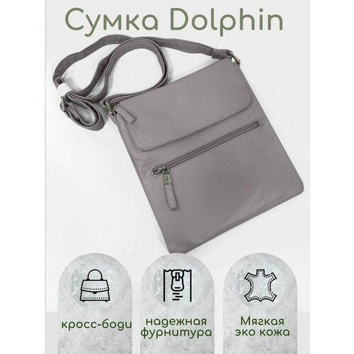 Сумка Dolphin повседневная, искусственная кожа, внутренний карман, серый