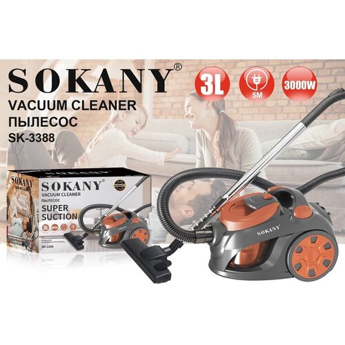 Высококачественный пылесос CLEAN HOUSE с циклоническим и мощным всасыванием Объем 3 литраМощность 3000 ВтSK- 3388 687300₽