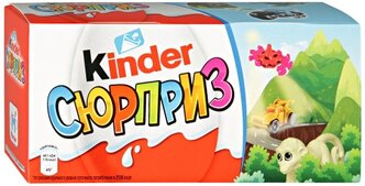 Шоколадное яйцо Kinder серия Мейнстрим классический, коробка , 3 шт.