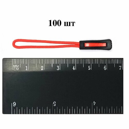 Пуллер язычок для бегунка на молнию неон-коралл