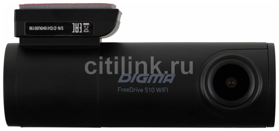 Видеорегистратор Digma FreeDrive 510 WIFI, черный