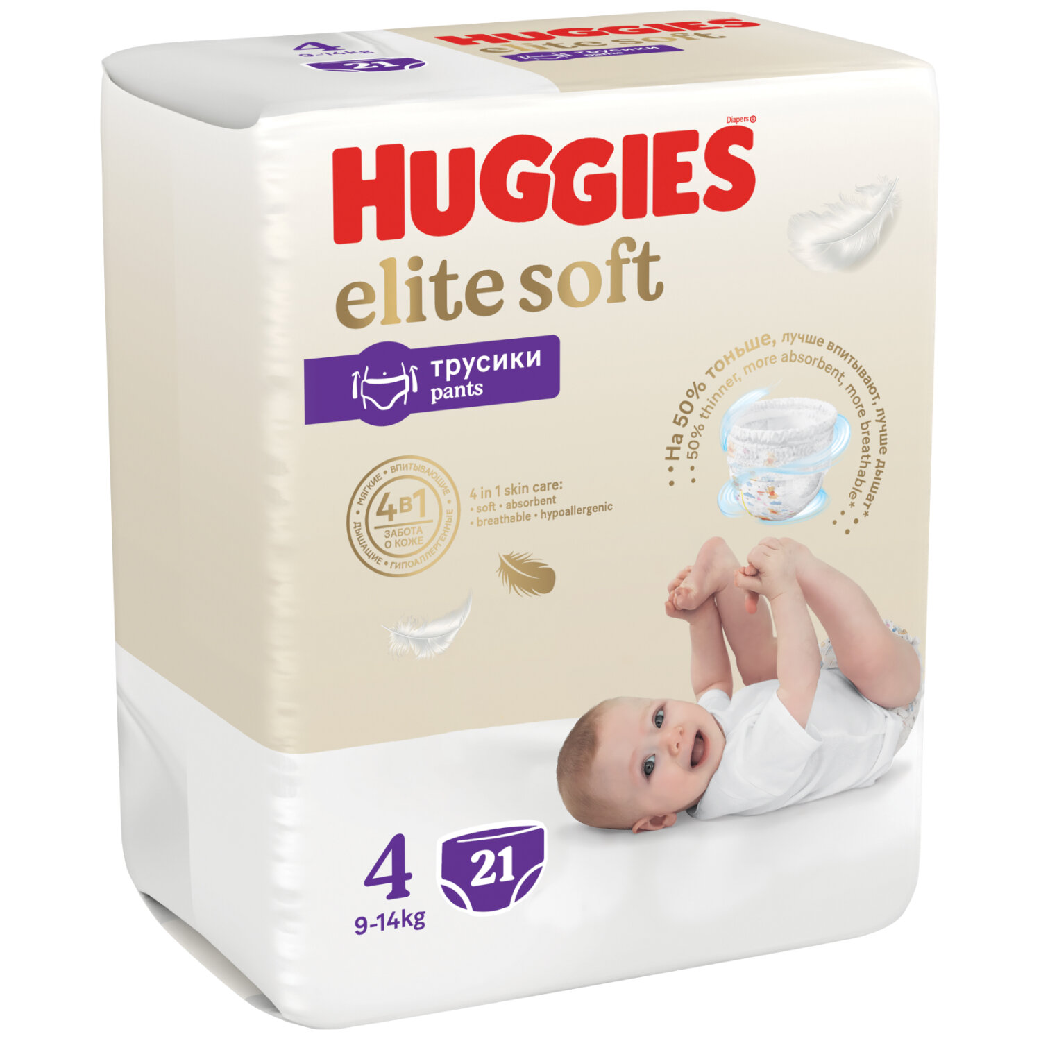 Подгузники-трусики Huggies Elite Soft 4 (9-14 кг) 21 шт