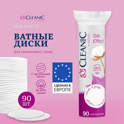 Ватные диски для лица Cleanic Silk Effect косметические хлопковые 90 шт