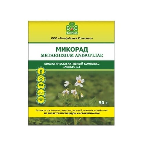 Метаризин Микорад INSEKTO 1.1 (50 г)