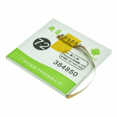 Универсальный аккумулятор банка 37 B 1800 мАч 50x48x38 мм контакты на шлейфе 85000₽