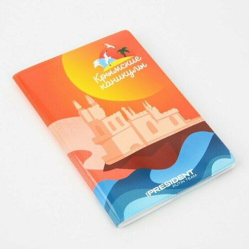 Обложка для паспорта , мультиколор ароматизатор банка гелевый airline планета крымские каникулы 60 мл afba228